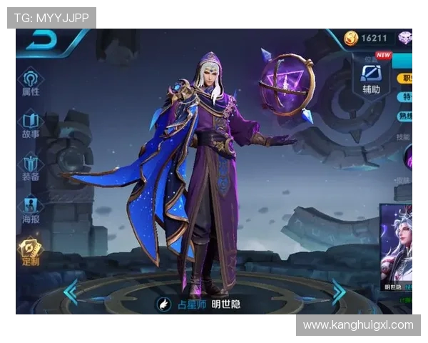 DOTA2巨献：深入解析FPX战队的游戏意识与战略布局