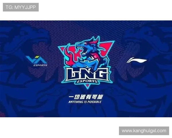 DOTA2深度解析:LNG战队如何通过团队协作赢得比赛胜利 DOTA2深度解析:LNG战队如何通过团队协作赢得比赛胜利