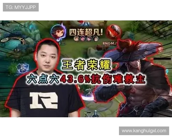 RNG在王者荣耀中的运营策略分析与成败得失探讨 RNG在王者荣耀中的运营策略分析与成败得失探讨
