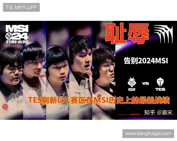 TES战队心理素质提升引发热议王者荣耀赛场新风潮解析 TES战队心理素质提升引发热议王者荣耀赛场新风潮解析