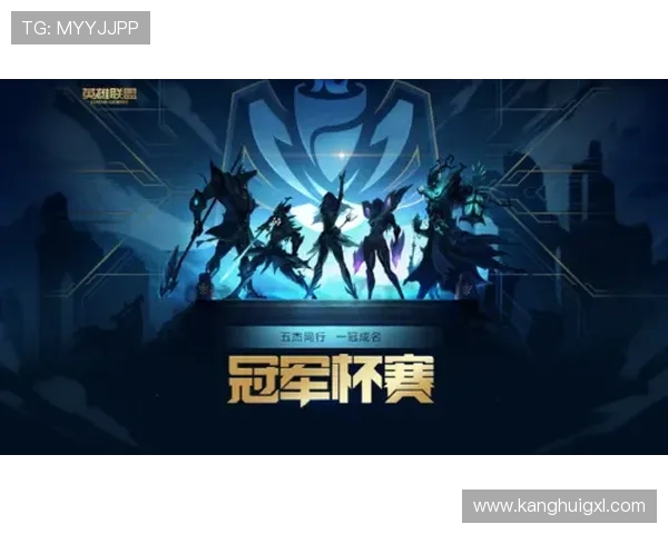 EDG在冠军杯中的速度表现分析与战术解读