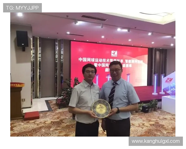 北京网球队技术对比深度解析与未来发展趋势探讨