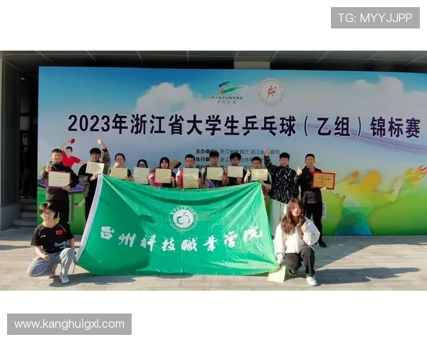 南京乒乓球队技术探讨：提升竞技水平的关键因素与训练方法解析