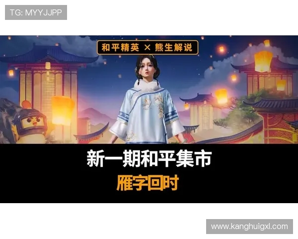 和平精英评论：TES快攻策略的成功与不足分析