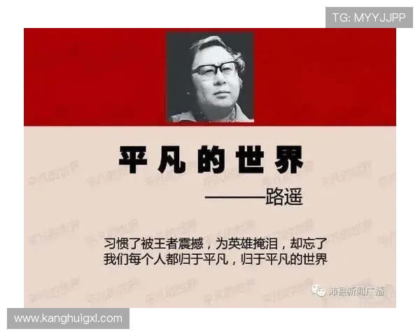 成都排球队选拔赛背后的成长历程与奋斗精神全景揭秘