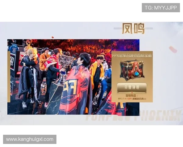 王者荣耀巨献：深入解析FPX战队的比赛策略与经验分享