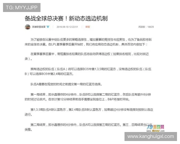 科学英雄联盟中的战术训练方法探讨与实践指南