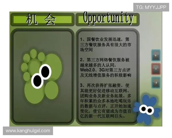 西安排球队在总决赛中的个人能力表现分析与点评