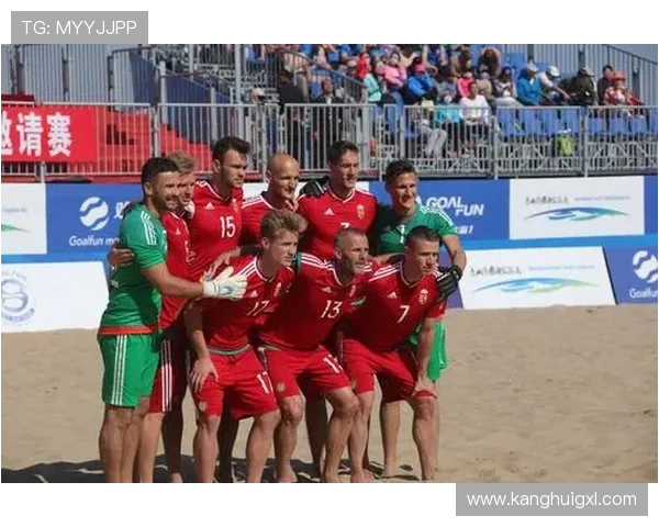 匈牙利与丹麦沙滩足球对决精彩纷呈展现运动魅力与团队精神