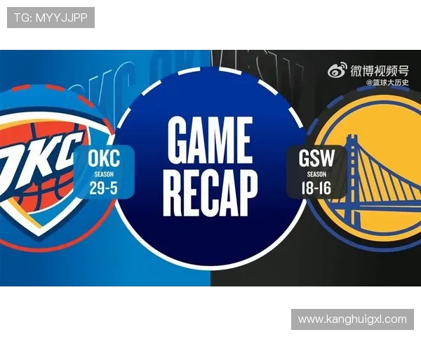 勇士与雷霆精彩对决比赛回放全程回顾与精彩瞬间分析