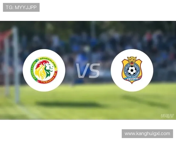 南非与塞内加尔足球对决前瞻分析及赛果预测