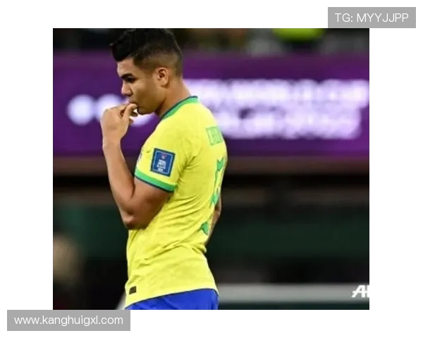 卡塞米罗：从巴西足球新星到欧洲顶级中场的华丽转身