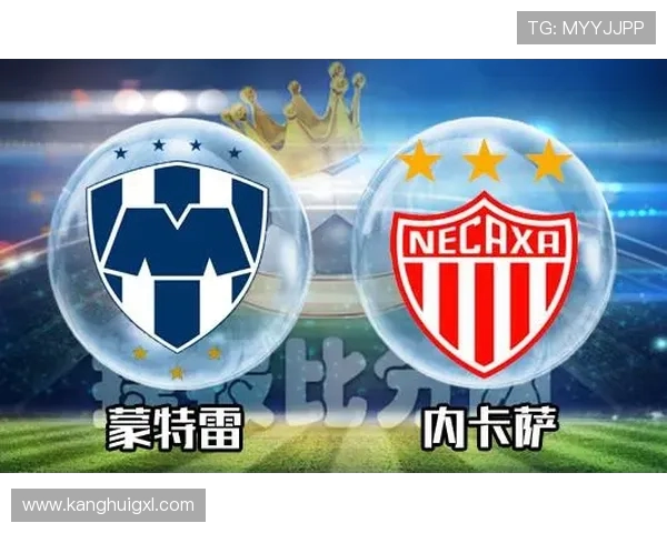 塞拉亚与蒙特瑞的激烈对决揭示了足球战术与团队合作的重要性