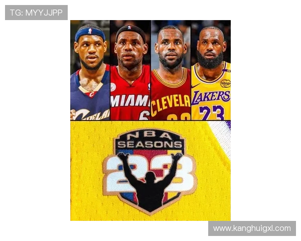 詹姆斯:从篮球场上的传奇到社会影响力的全球偶像之路 詹姆斯:从篮球场上的传奇到社会影响力的全球偶像之路