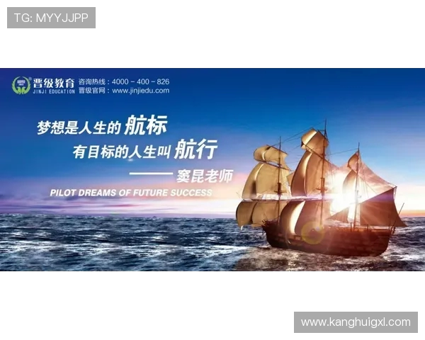 飞盘与梦想交织的旅程：李军的深度对话与人生启示