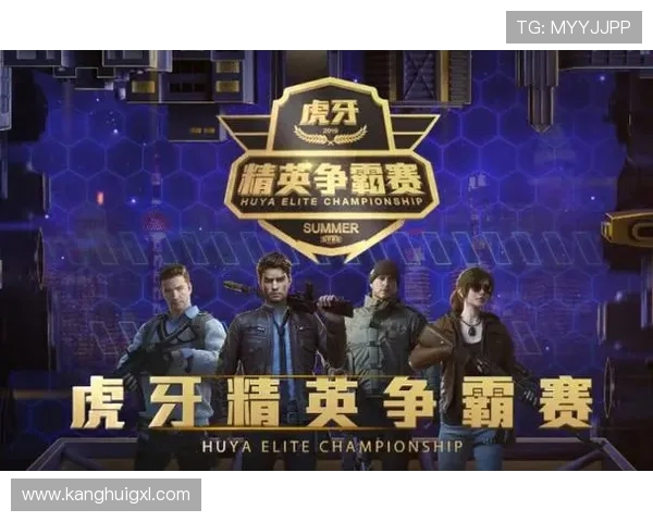 和平精英赛事分析：TES战队在控制方面的优缺点探讨与总结