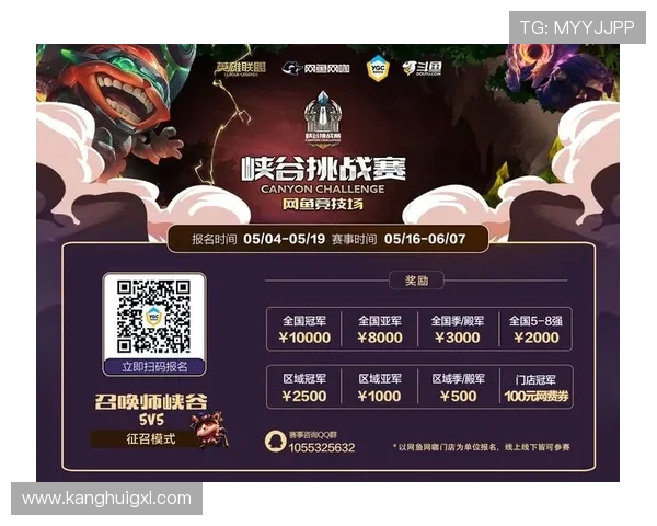 对话黄静：回顾英雄联盟职业生涯的辉煌与挑战