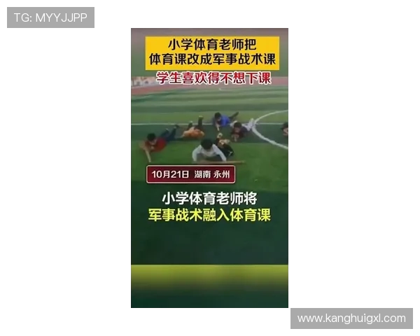 广州滑板队战术分析：深入探讨其盯防打法的独特策略与执行效果