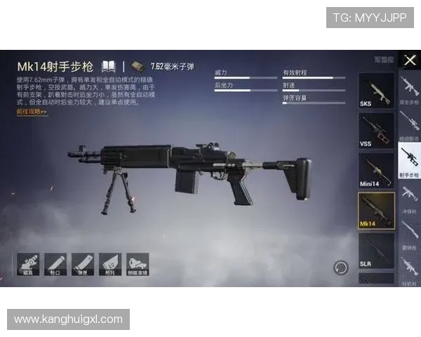 和平精英灵活性排行榜揭晓V5强势登顶第二名引发玩家热议