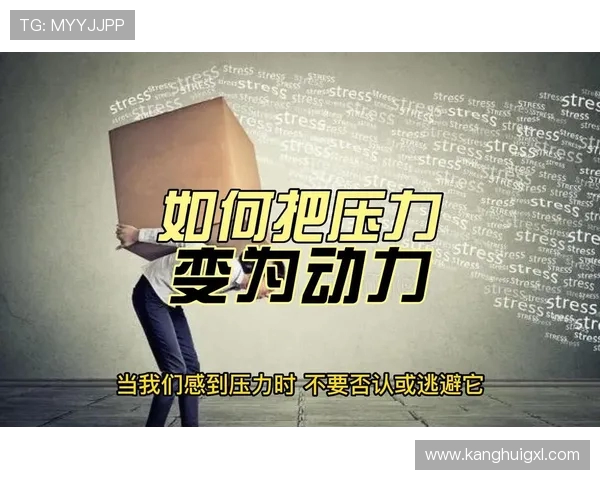 武汉乒乓球队心理素质探讨：如何在比赛中保持最佳状态与应对压力